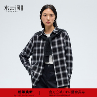 外套宽松怀旧回潮2025冬款 水云间复古弥散格纹衬衣披肩女长袖 衬衫