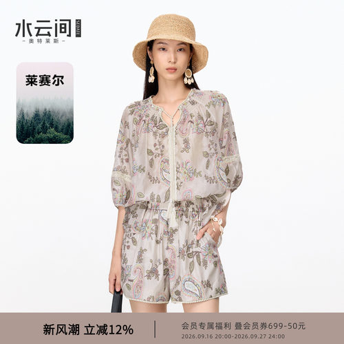 【休闲假日】水云间复古佩斯利印花套装短袖上衣短裤两件套莱赛尔