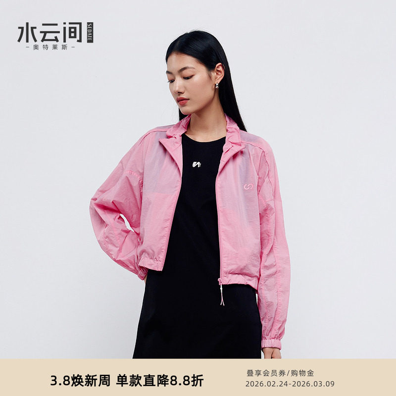 水云间户外穿搭玫红色短款小外套女翻领长袖上衣运动宽松2025夏季