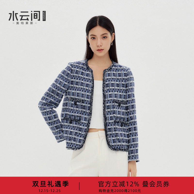 水云间蓝色粗花呢小香风外套女正肩长袖上衣名媛千金风2025秋新款