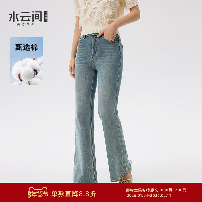 水云间复古蓝牛仔裤微喇长裤子女高腰显瘦梨型身材穿搭2025秋新款,女装/女士精品,牛仔裤,淘宝优惠券,粉丝福利购,淘宝优惠卷