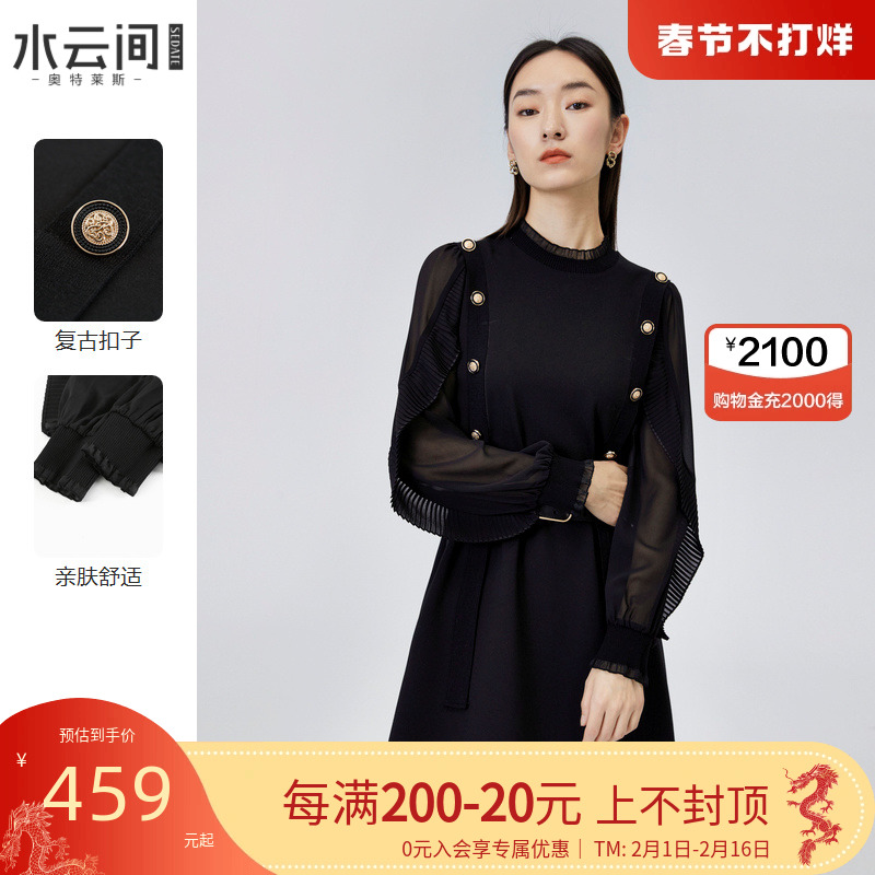 水云间黑色花边领针织长袖连衣裙女装春夏新款独特设计感连衣裙子