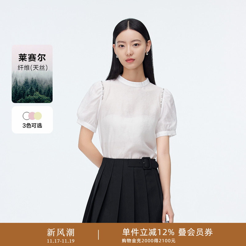 水云间天丝混纺短袖上衣女装夏季新款2025时尚通勤气质灯笼袖衬衣