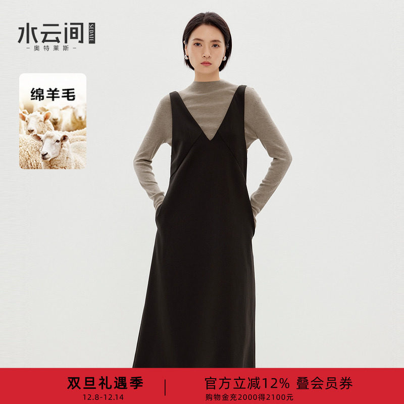 水云间咖色羊毛针织衫连衣裙两件套女a字长裙子内搭毛衣套装2025