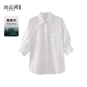 水云间白色极简衬衫 天丝衬衣莱赛尔上衣知识分子风 外套女七分袖