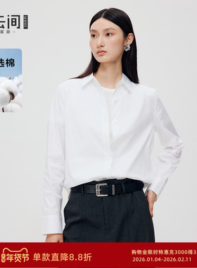 水云间白色极简风衬衫外套女长袖翻领衬衣叠穿上衣松弛感2025秋款