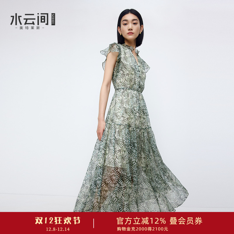 水云间绿色冷淡系雪纺裙女收腰荷叶袖连衣裙子轻熟御姐2025秋新款