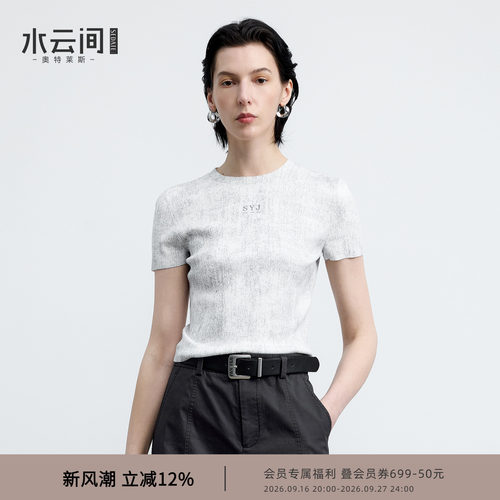 水云间白色斑驳肌理针织衫女短袖T恤修身正肩短款上衣显瘦2026秋