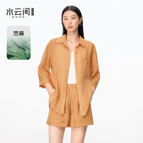 【休闲假日】水云间橙黄苎麻套装女宽松短袖衬衫短裤两件套松弛感