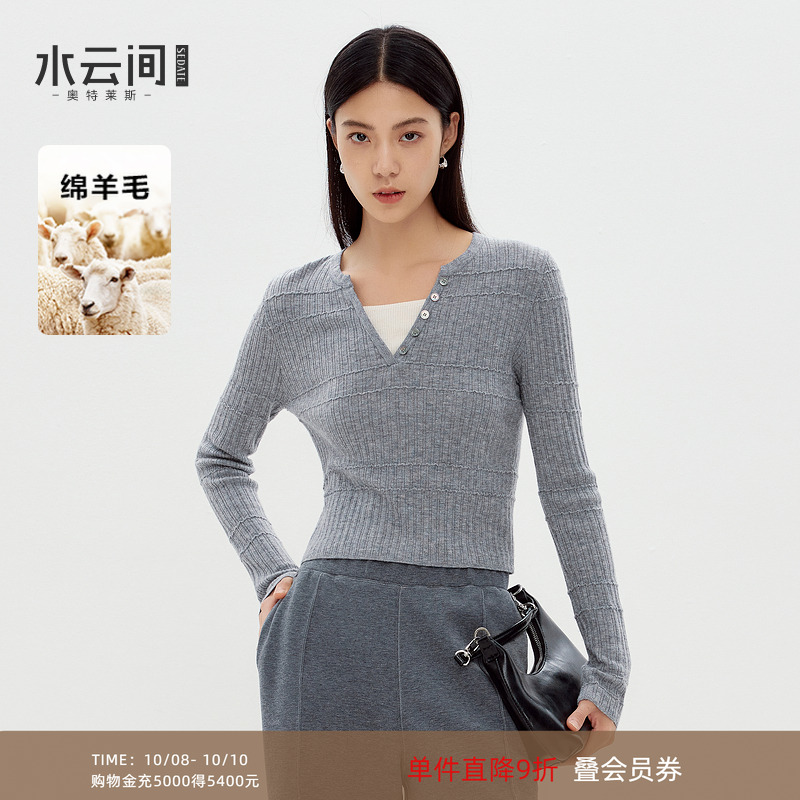 水云间亨利领灰色毛针织衫上衣女内搭长袖修身紧身打底纯羊毛2025