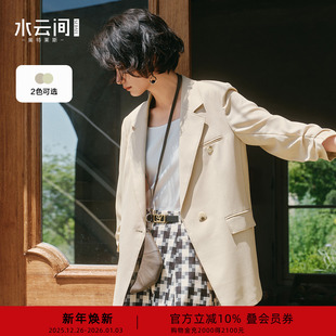 新款 外套女士通勤职业西服一粒扣气质2025夏季 小西装 水云间七分袖