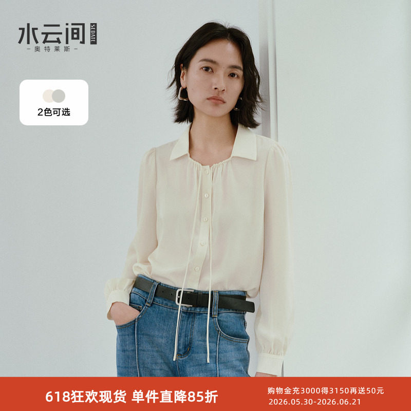 水云间淡人穿搭方领长袖衬衫女式翻领系带衬衣雪纺衫通勤上衣2026