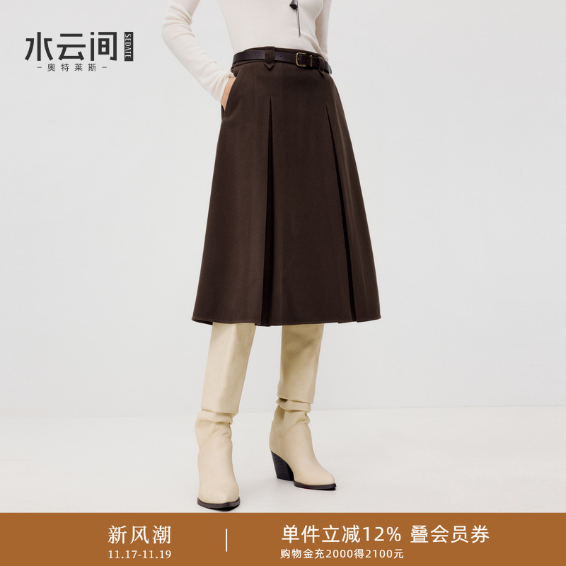 水云间咖色miu系学院风半身裙女a字压褶伞裙子中长款2025秋冬新款