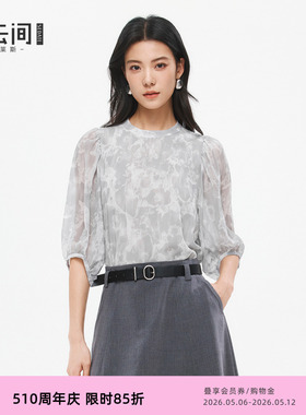 水云间灰色碎花雪纺衫女七分袖衬衫上衣浪漫疗愈通勤风2026夏新款