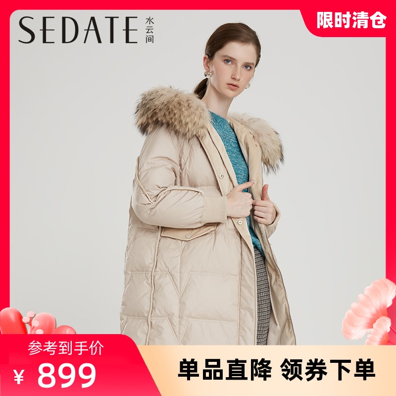 水云间新款加厚羽绒服女中长款时尚洋气连帽外套