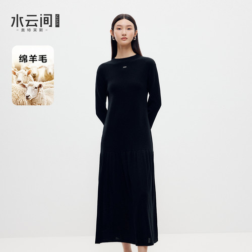【柔系职场】水云间黑色羊毛混纺针织连衣裙长款过膝裙子温柔淡人