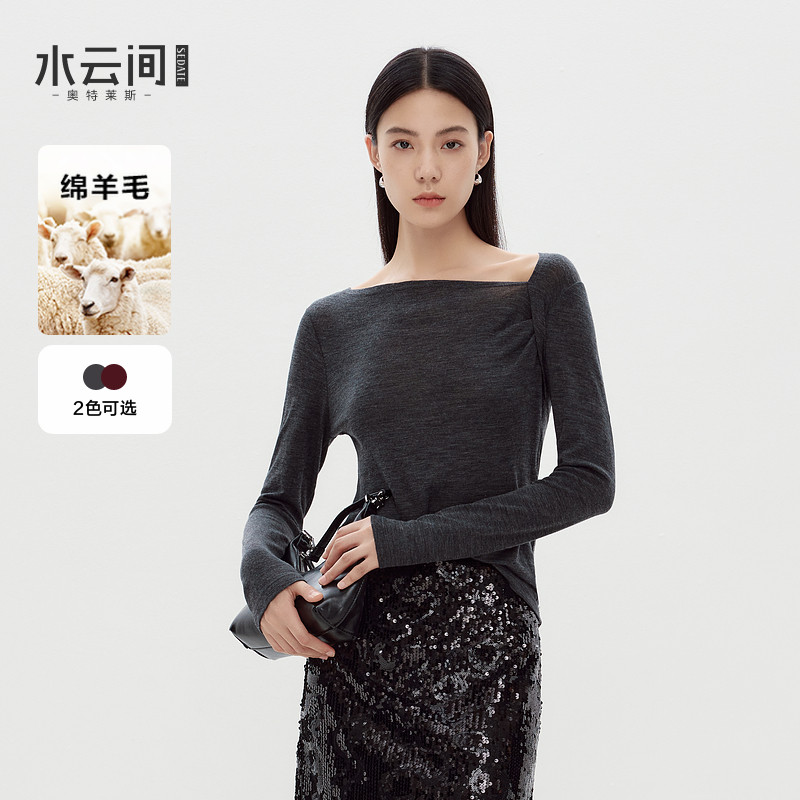 【衣橱基础】水云间斜肩羊毛针织衫上衣女叠穿长袖毛衣内搭打底衫