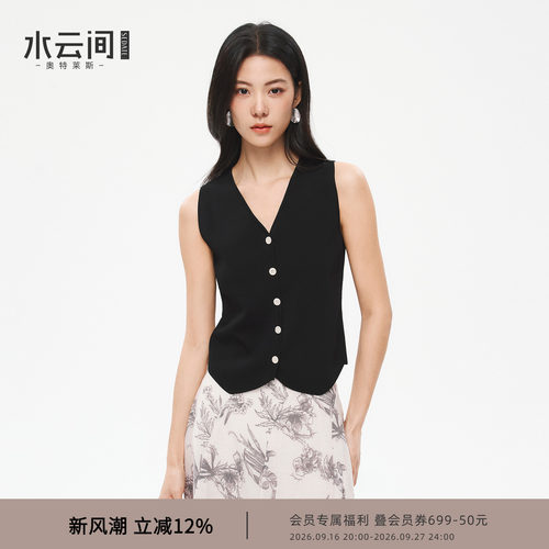 水云间黑色毛针织开衫马甲女极简v领无袖坎肩上衣外套2026夏新款