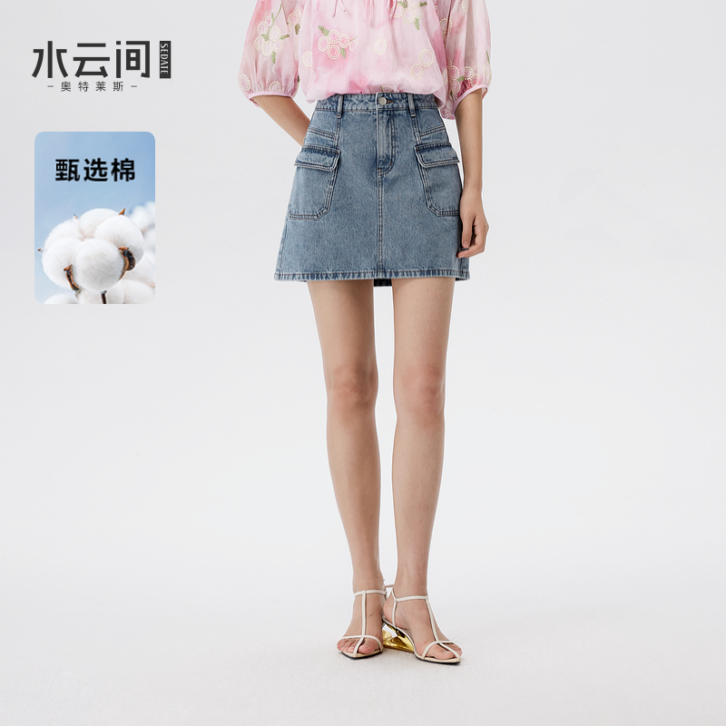 水云间工装风牛仔蓝短裙女a字半身裙子纯棉质感小个子2025夏新款