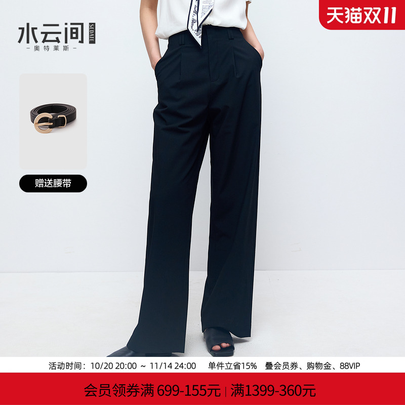 水云间黑色休闲风直筒西装裤女垂感窄版阔腿长裤夏row系风格穿搭