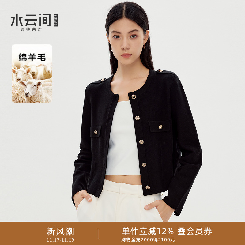 水云间黑色小香风短款外套女毛针织开衫长袖上衣正肩2025秋冬新款