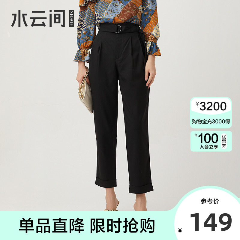 水云间女装休闲裤秋装新款高腰显瘦直筒裤女垂感百搭长裤女