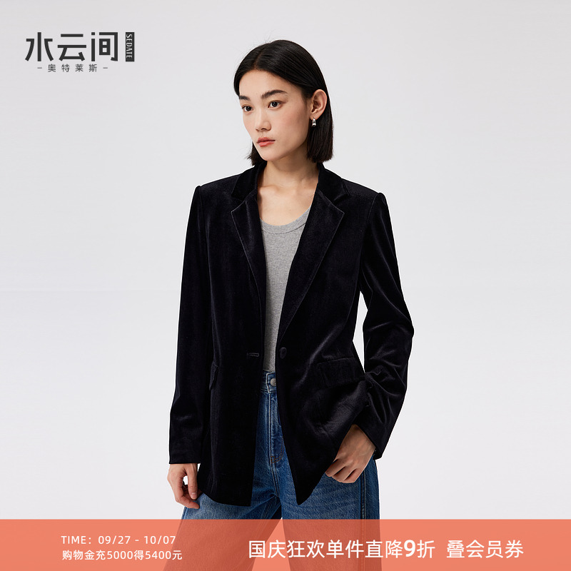 水云间黑色丝绒小西装外套女正肩西服休闲设计感长袖上衣2025秋冬