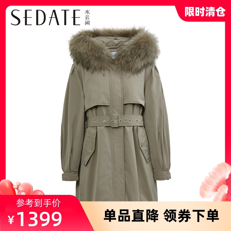 【商场同款】水云间保暖大毛领外套女冬新款羽绒服女中长款白鸭绒