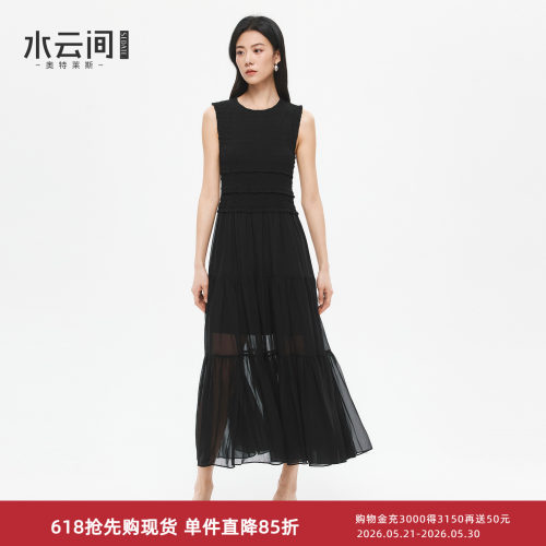 水云间黑色背心连衣裙女松弛感雪纺a字大摆纱裙子无袖2026夏新款