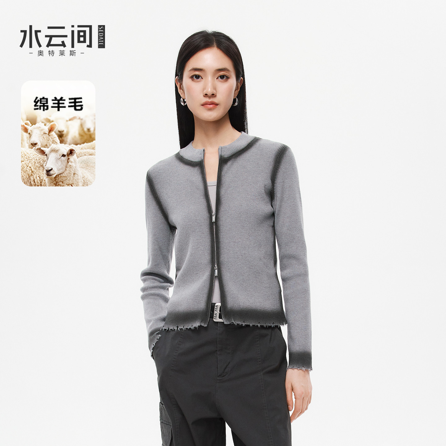 水云间灰色拉链短款针织衫外套女美式复古羊毛混纺上衣2026春新款,女装/女士精品,毛针织衫,淘宝优惠券,粉丝福利购,淘宝优惠卷