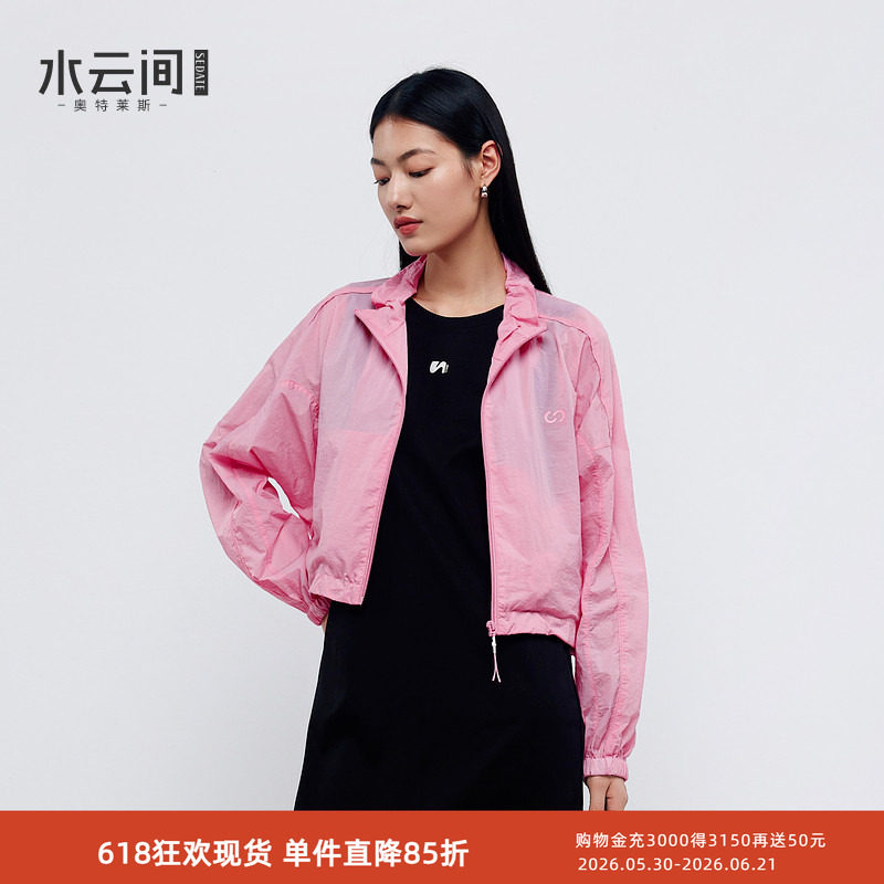 水云间户外穿搭玫红色短款小外套女翻领长袖上衣运动宽松2026夏季
