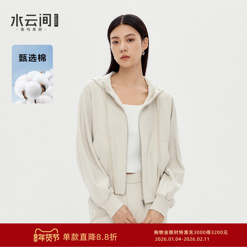 水云间雾彩色短款连帽外套女长袖外搭卫衣宽松户外运动风2025秋款,女装/女士精品,短外套,淘宝优惠券,粉丝福利购,淘宝优惠卷