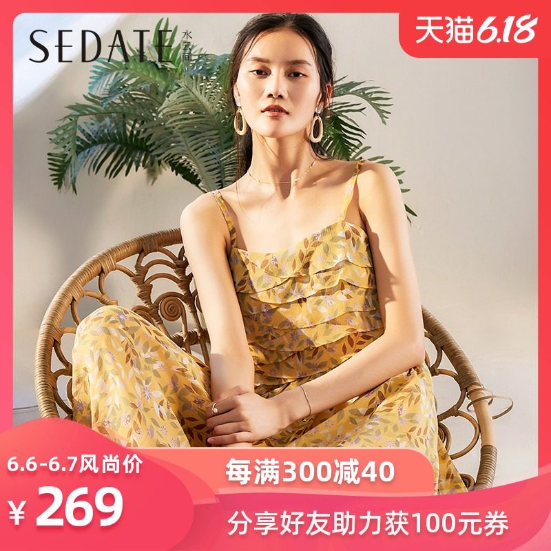 水云间雪纺碎花连衣裙小个子2020年夏季女神范无袖拼接高腰吊带裙