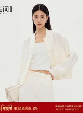 水云间白色小立领中山装短款外套女新中式盘扣长袖上衣2025秋新款