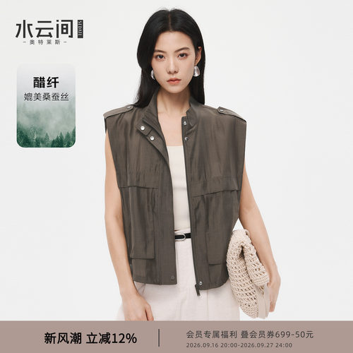水云间咖色工装风马甲外套女醋酸亚麻混纺无袖马夹上衣率性通勤夏