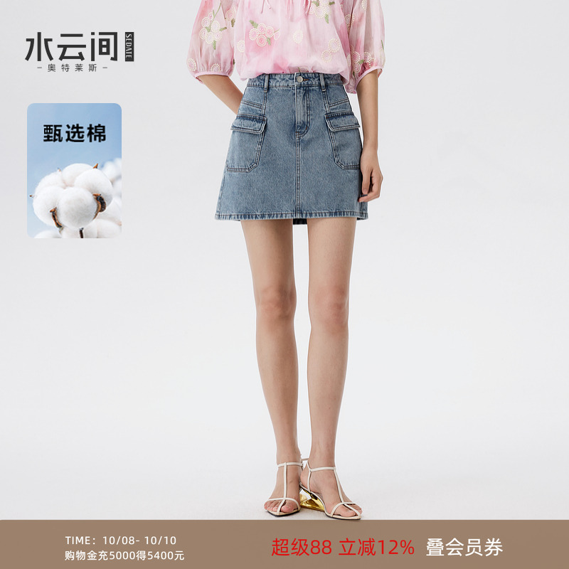 水云间工装风牛仔蓝短裙女a字半身裙子纯棉质感小个子2025夏新款