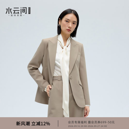 水云间卡其色戗驳领小西装外套女收腰正肩西服轻职场通勤2026新款