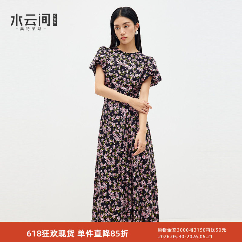 水云间粉色菊花收腰连衣裙女a字泡泡袖碎花中长款裙子2026夏新款