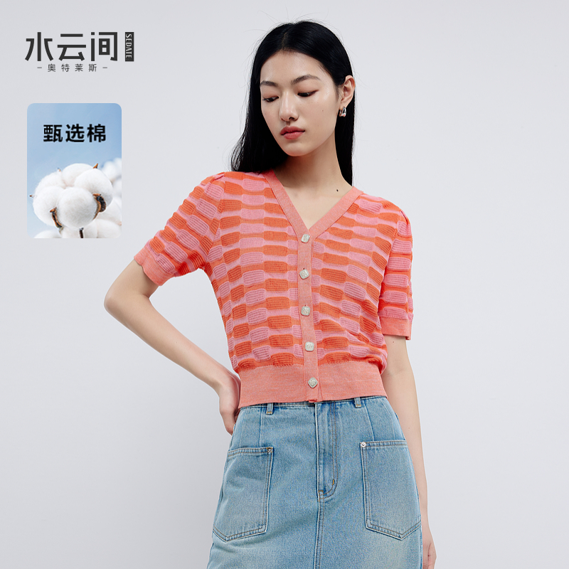 水云间撞色毛针织开衫短袖女装v领短款上衣修身显瘦2025夏季新款