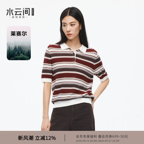 水云间美式复古条纹Polo针织短袖女显瘦学院风上衣宽松莱赛尔混纺