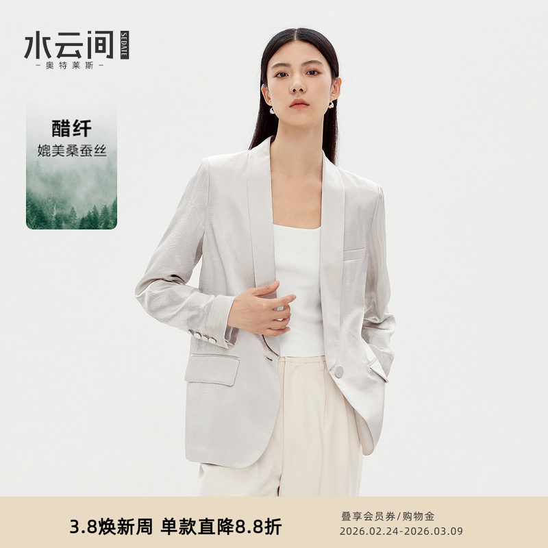 水云间缎面小西装外套女式青果领醋纤西服老钱风休闲长袖上衣2025