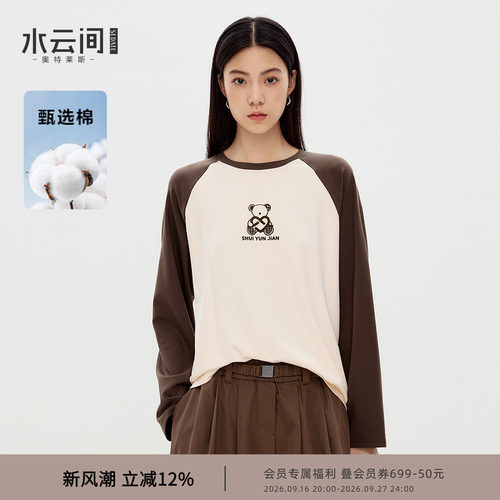 水云间动物卡通小熊长袖T恤女套头卫衣得穿上衣宽松2026秋冬新款