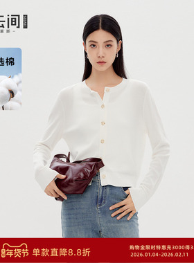 水云间白色圆领针织开衫外套女毛衣叠穿内搭长袖上衣2025春季新款