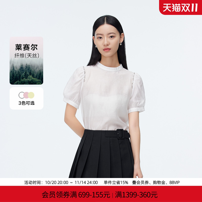 水云间天丝混纺短袖上衣女装夏季新款2025时尚通勤气质灯笼袖衬衣