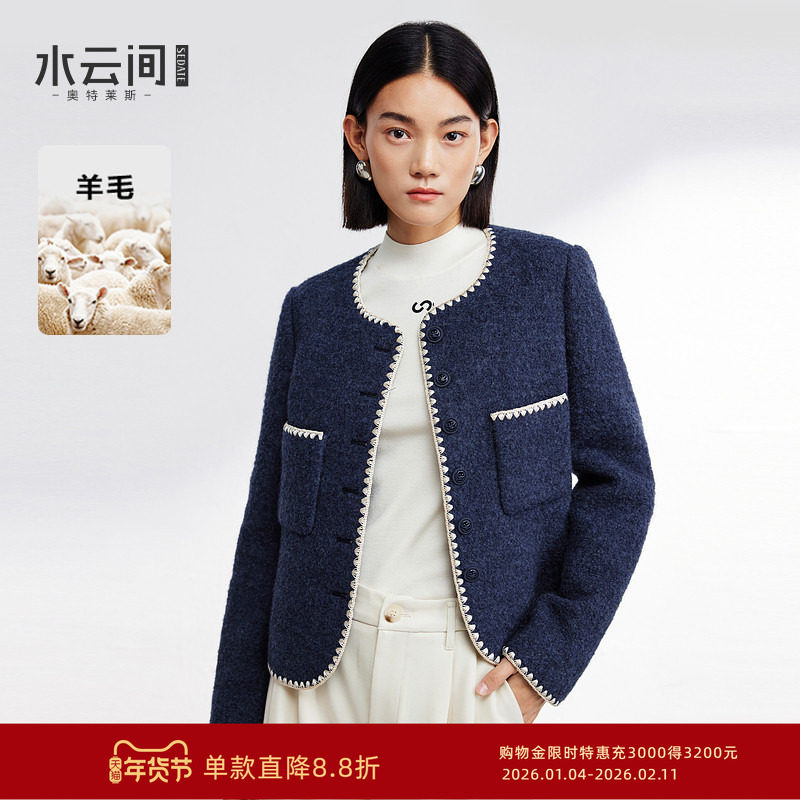 水云间纯羊毛小香风短外套女正肩蓝色毛呢气质千金风2025冬季新款,女装/女士精品,短外套,淘宝优惠券,粉丝福利购,淘宝优惠卷