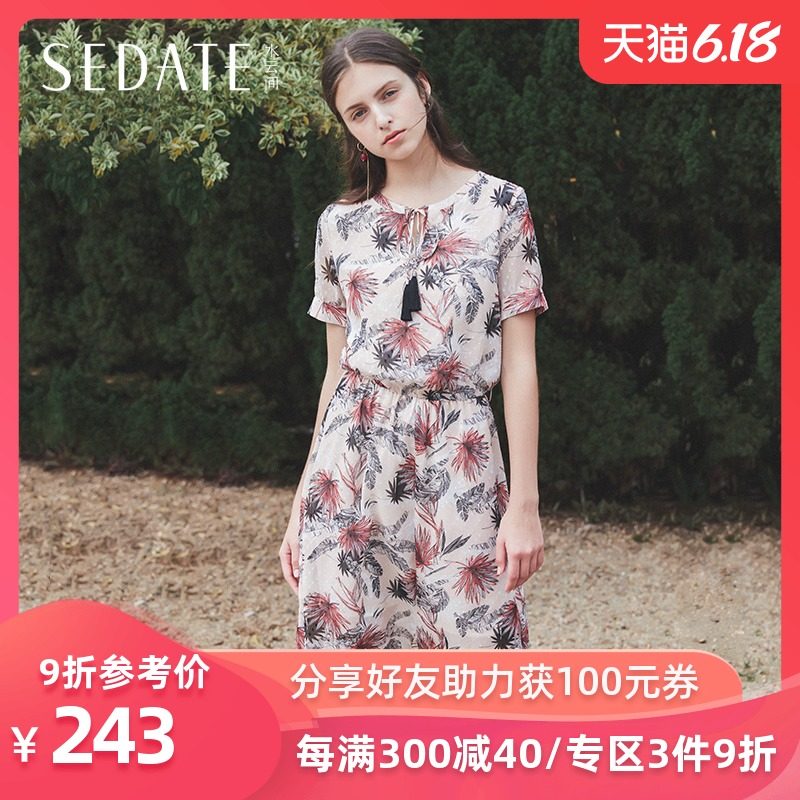 水云间裙子新款碎花印花宽松短袖V领a字中长款雪纺连衣裙女夏