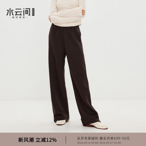 水云间复古咖色加绒弯刀长裤子女直筒香蕉卫裤摩卡慕斯风2026冬款