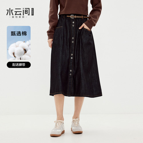 水云间原色牛仔半身裙女黑色中长款a字伞裙简约百搭2026夏季新款