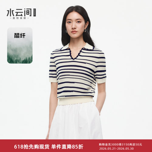 水云间条纹针织衫女正肩短袖上衣法式复古老钱风通勤2026夏季新款