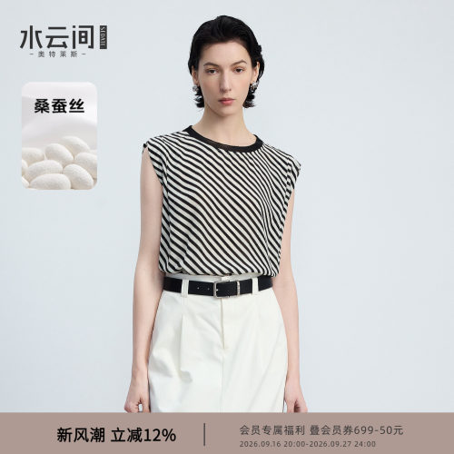 水云间桑蚕丝斜条纹无袖背心女黑白圆领真丝上衣气质通勤宽松衬衣